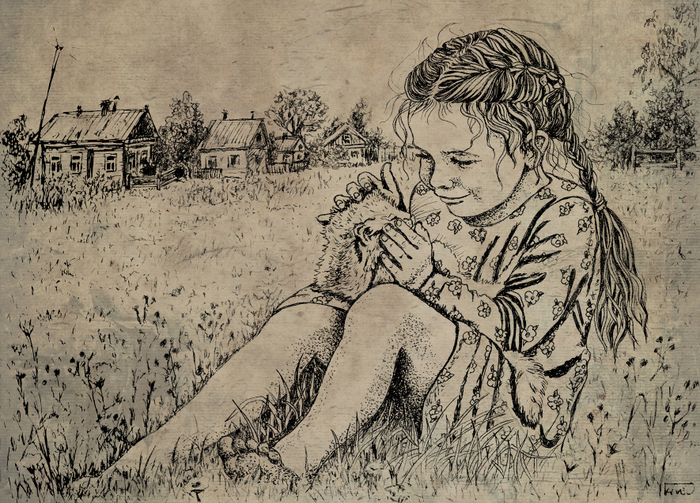 Лето - это маленькая жизнь