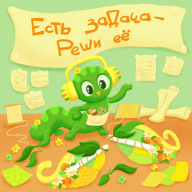 Гусеница, которая мечтает летать