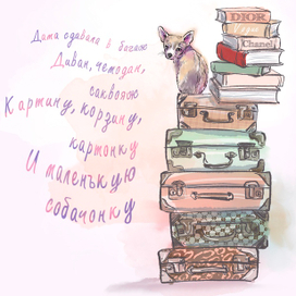 Книжная иллюстрация