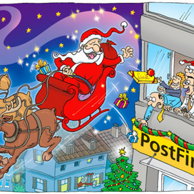 Санта к нам приходит