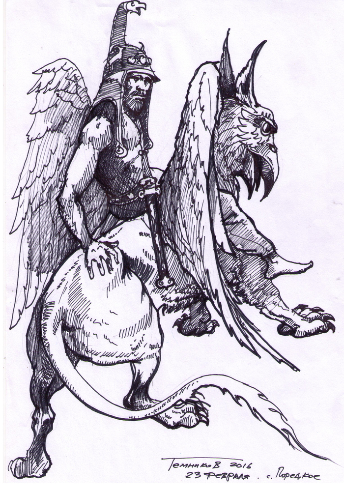 Золото скифов. Эскиз