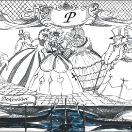 "Венецианская азбука"