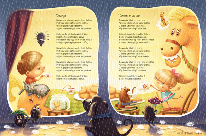 Рябиновая улица 6