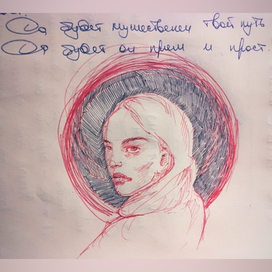 Назад без ужаса смотри