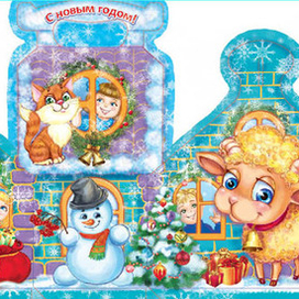 Новогодняя упаковка