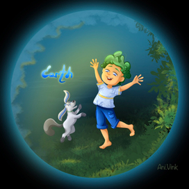 Хуманизация | Земля