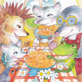 Возвращение домой