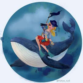 Морская путешественница 