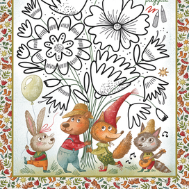 Раскраска для журнала "Мурзилка"