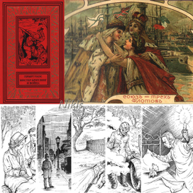 Г.Уэллс "М-р Бритлинг и война".Книга