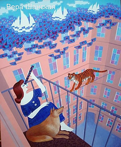 Калейдоскоп 