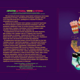 Маке дизайна упаковки для диска.