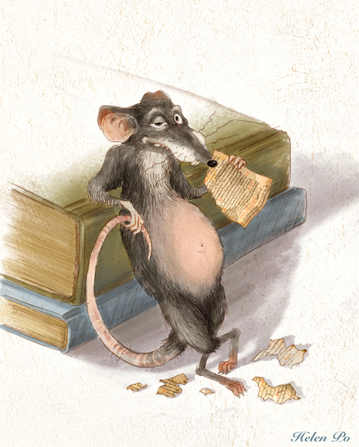 Еще не все прочитано..