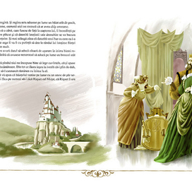 Перро Рикки 1