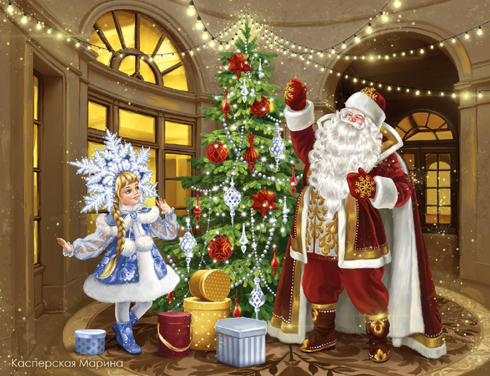Дед Мороз и Снегурочка