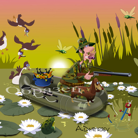 охотник на уток