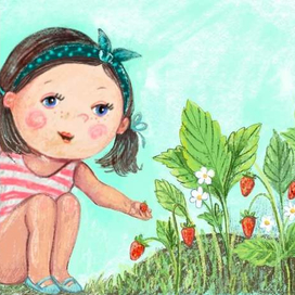 Земляничка