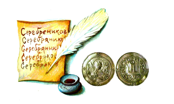 журнальная иллюстрация