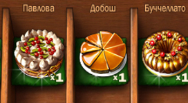 Инвентарь. Торты.