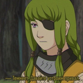 Вечер
