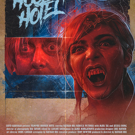 Постер к ретро-хоррору  "VAMPIRE HOOKER HOTEL". (режисер Lloyd Kaufman).