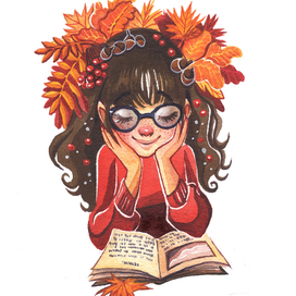 Осеннее чтение