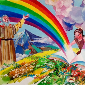 Книга света и радости