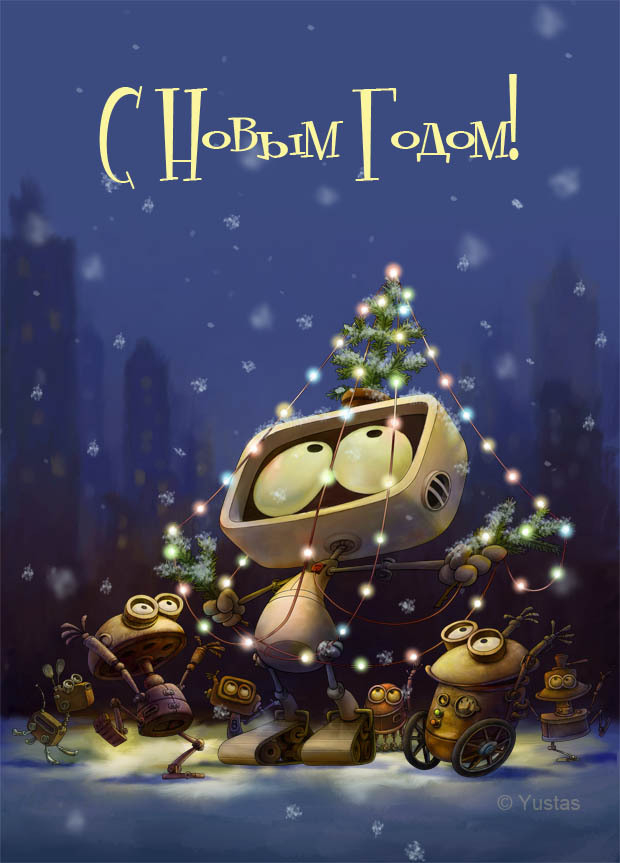 Батарейка в сердце