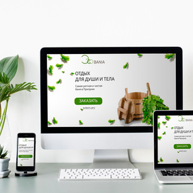 Дизайн шапки сайта