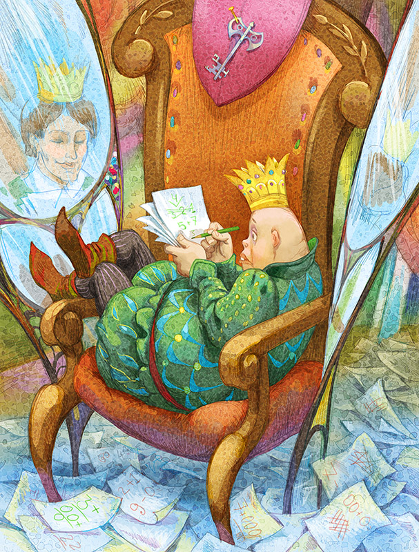 королевство кривых зеркал 4