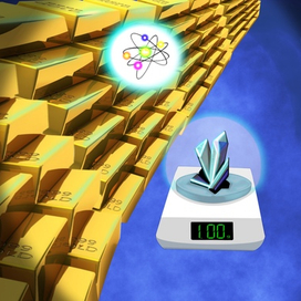 Самый дорогой элемент в мире.