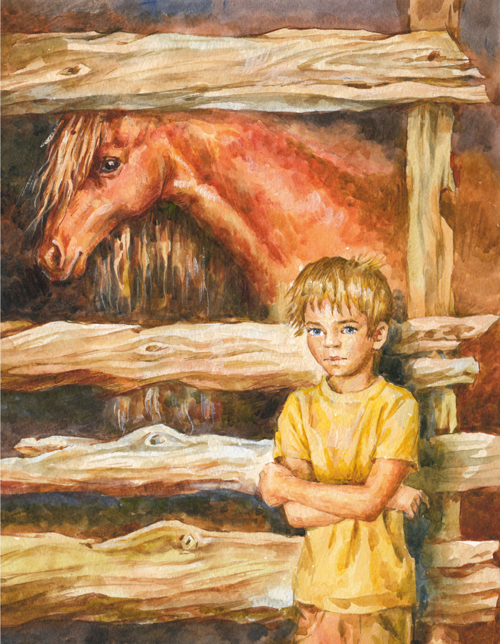 Колька и конь Персик.