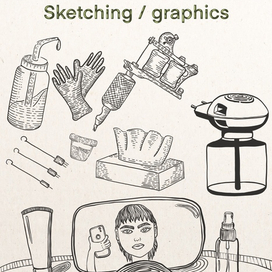 Скетч, графика