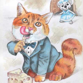 кот Арсений