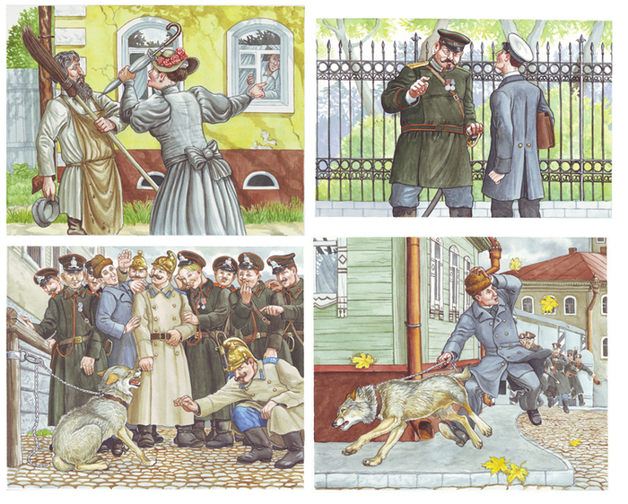 Про волка (2)