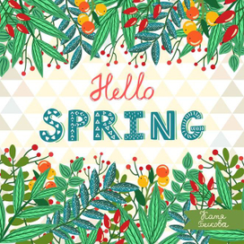 Привет, весна!