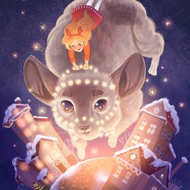 Новогодняя открытка