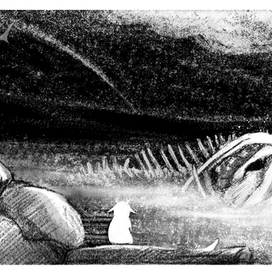 Приключение