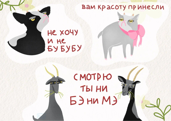 Иллюстрации для кофейных стаканчиков
