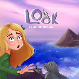 Персонаж Талли