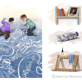 Рисуем на асфальте 1