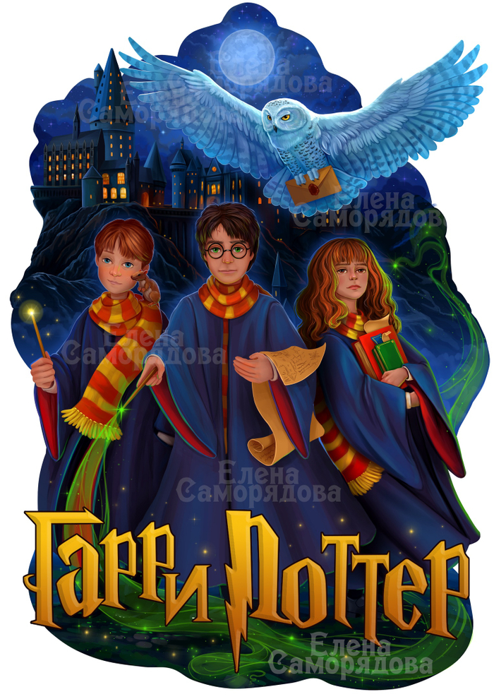 Гарри Поттерр