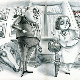 Страшилки. К рас. "Мой зеленый крокодил".