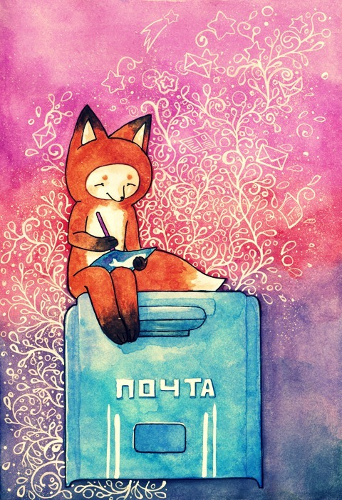 Лисичкина почта