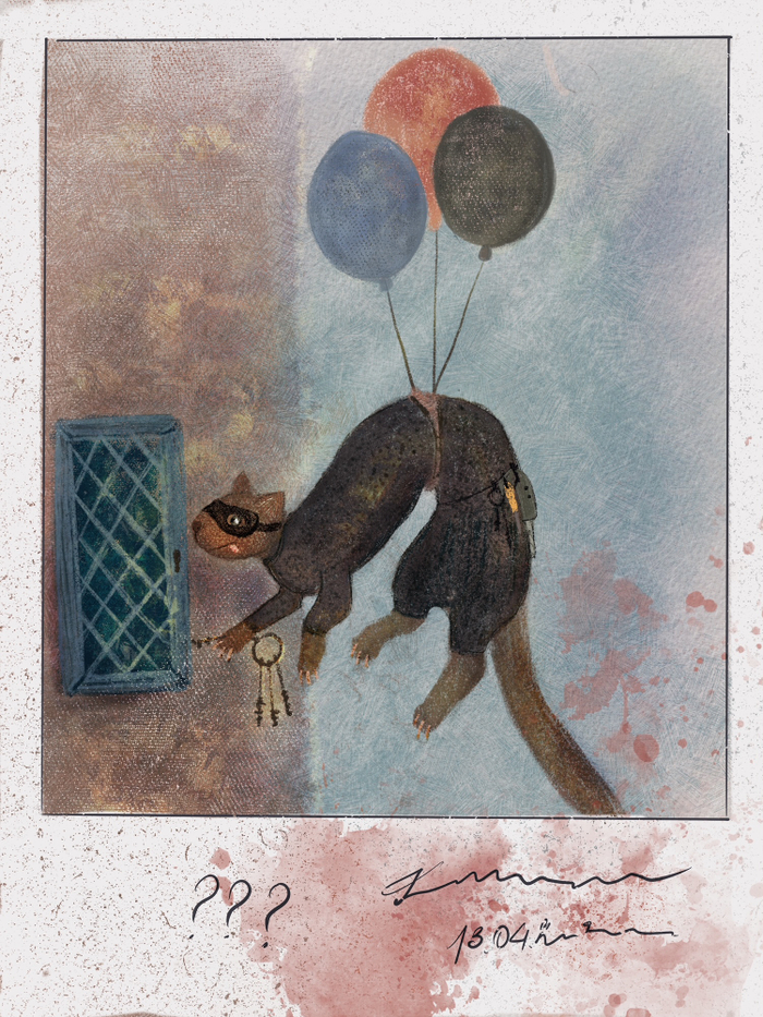 Мистер Куница 