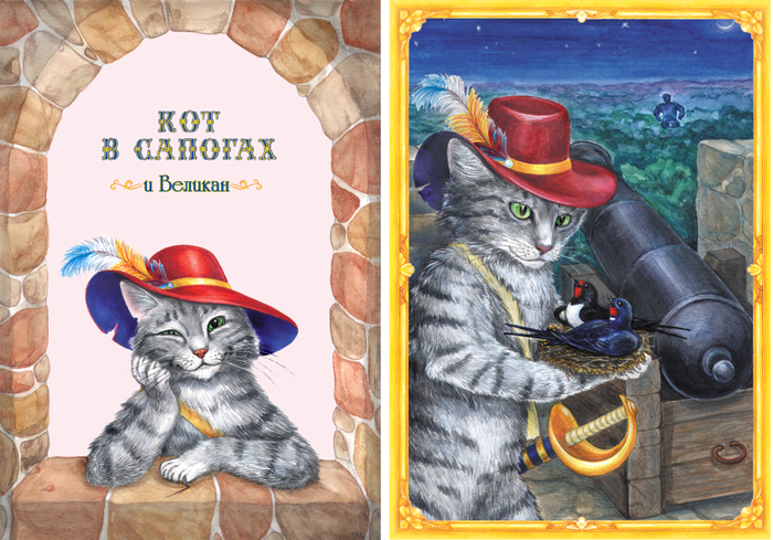 Титул и полосная иллюстрация