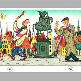 Песни бегемотов