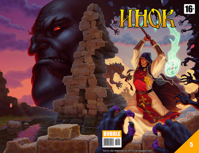 Обложка комикса