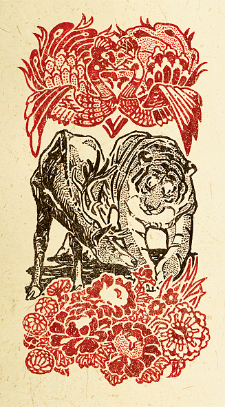 Сказка (заставка - идилия)