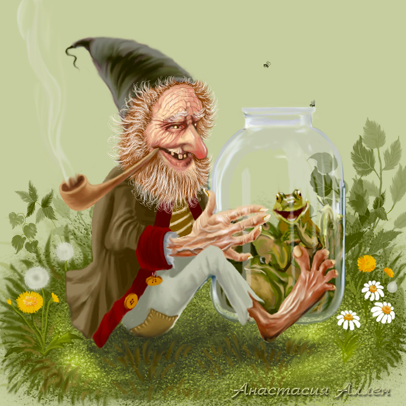 Зелёненькие!